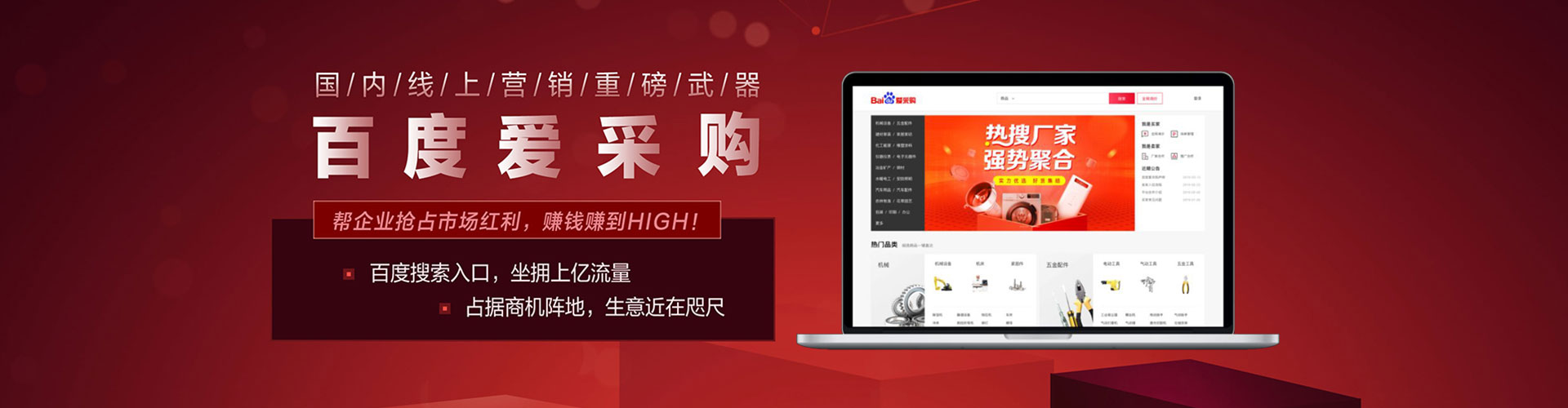 仁德百度开户返点