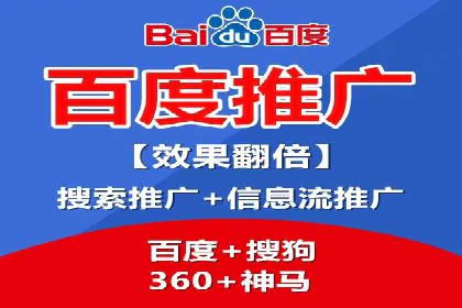 案例解析：推广竞价助力企业实现业绩持续增长